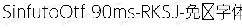 SinfutoOtf 90ms-RKSJ字体转换